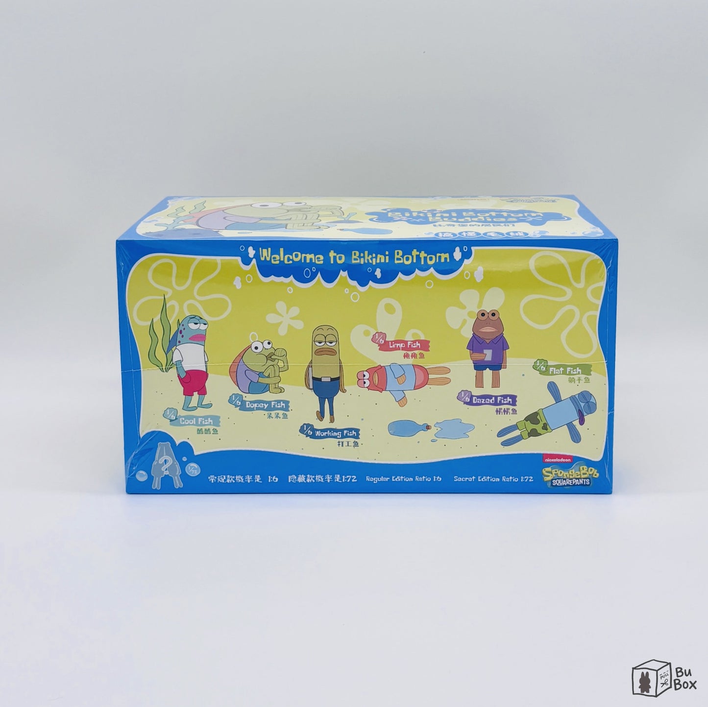 Sponge Bob Bikini Bottom Buddies Whimsical Plush Case (6 Blind Box)