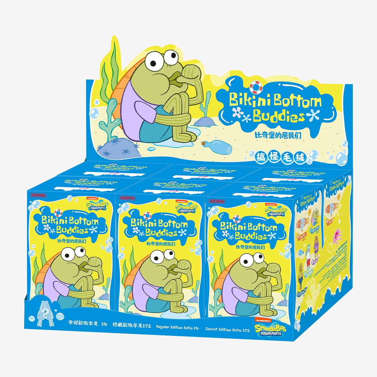 Sponge Bob Bikini Bottom Buddies Whimsical Plush Case (6 Blind Box)