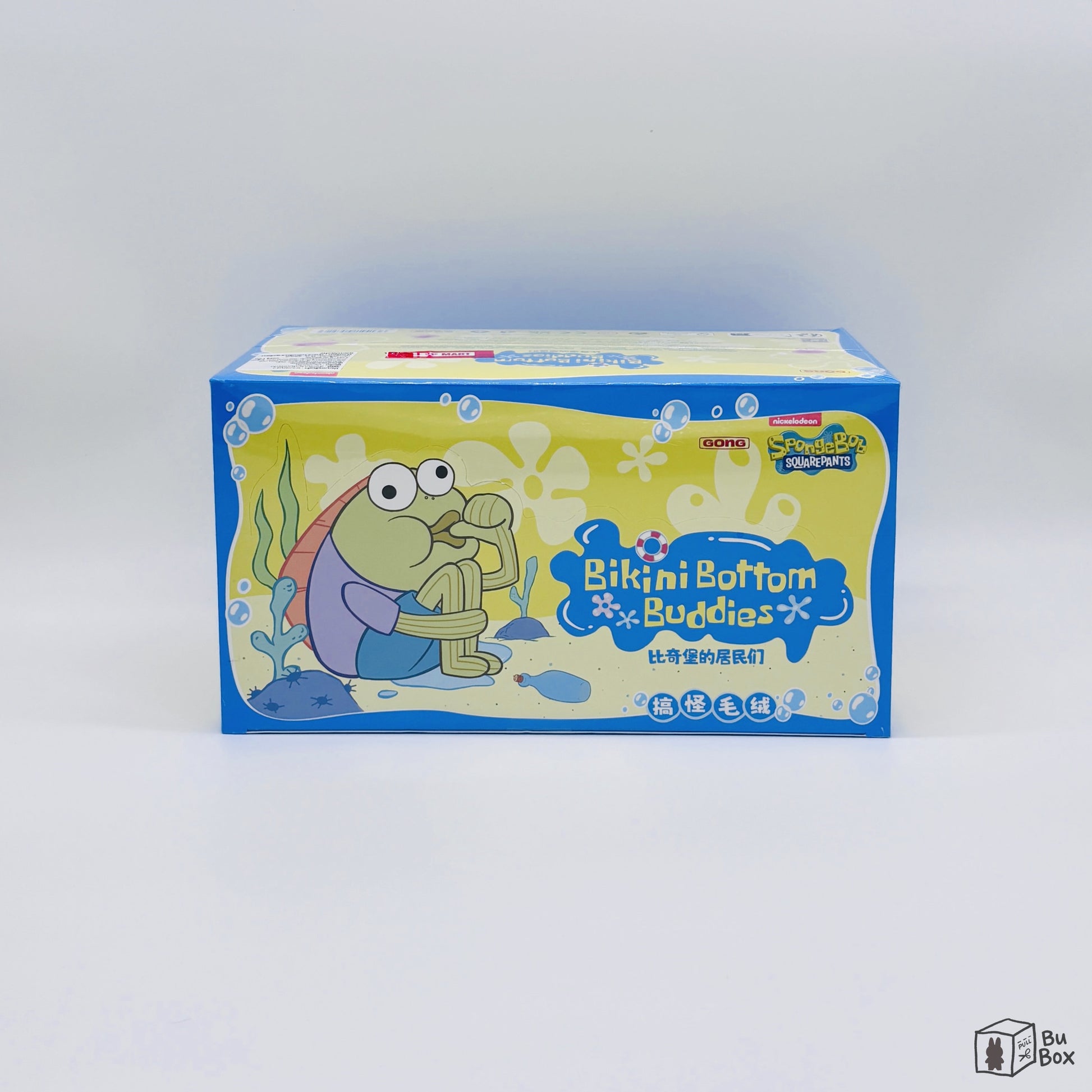 Sponge Bob Bikini Bottom Buddies Whimsical Plush Case (6 Blind Boxes) featuring a collection of whimsical plush figures from the Bikini Bottom Buddies series, perfect for collectors and fans of playful, colorful designs.