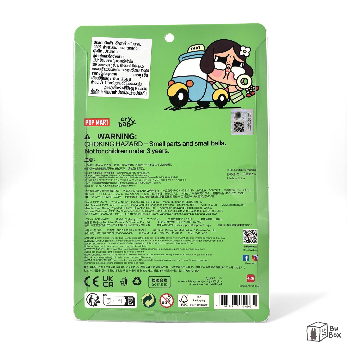 Pop Mart, Crybaby, Tuk Tuk, figure, Thailand Landmark Store, limited edition, collectible toy, Thailand