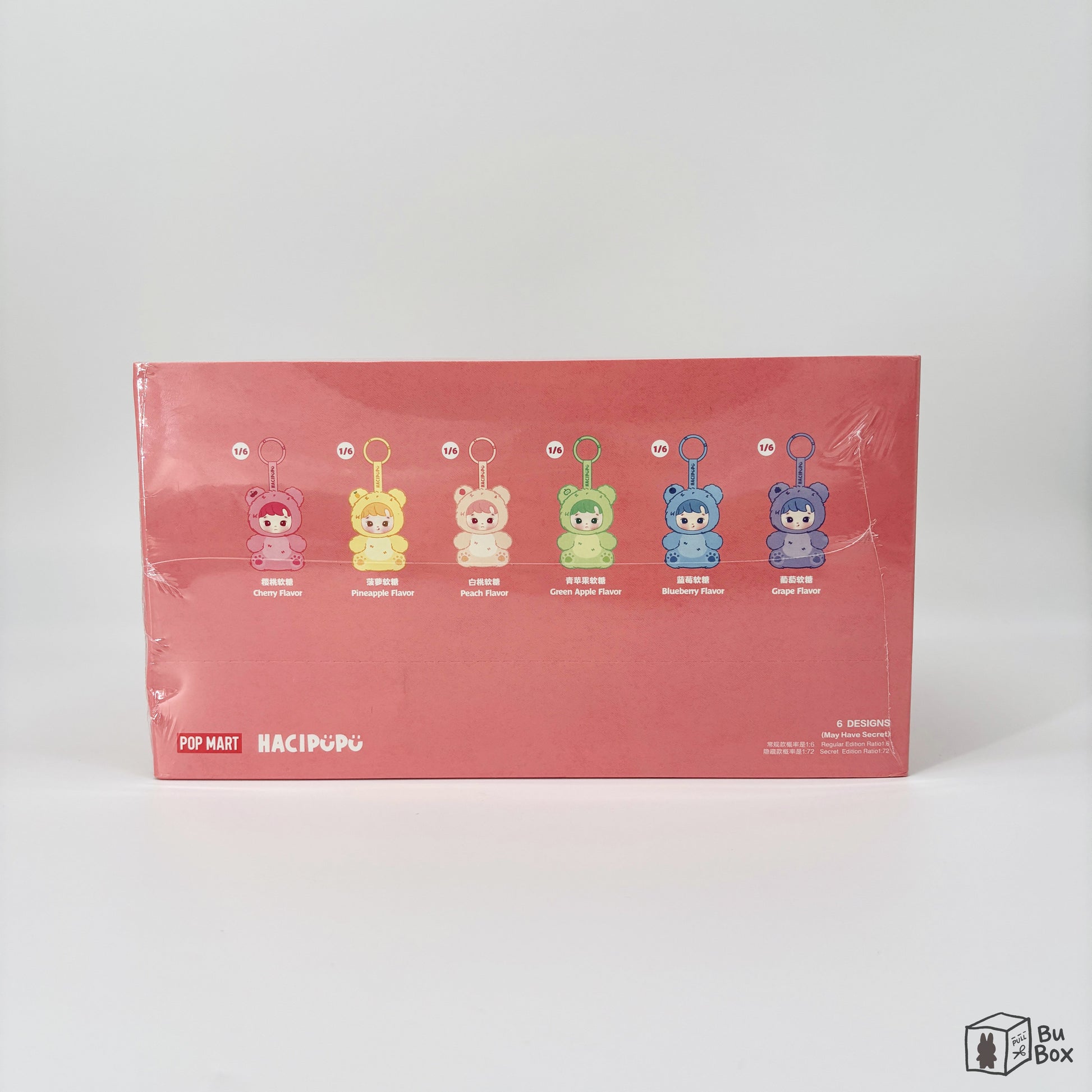 Pop Mart, Hacipupu, Gummy Bear Series, vinyl plush pendant, blind box, sealed case, collectible toy, pendant