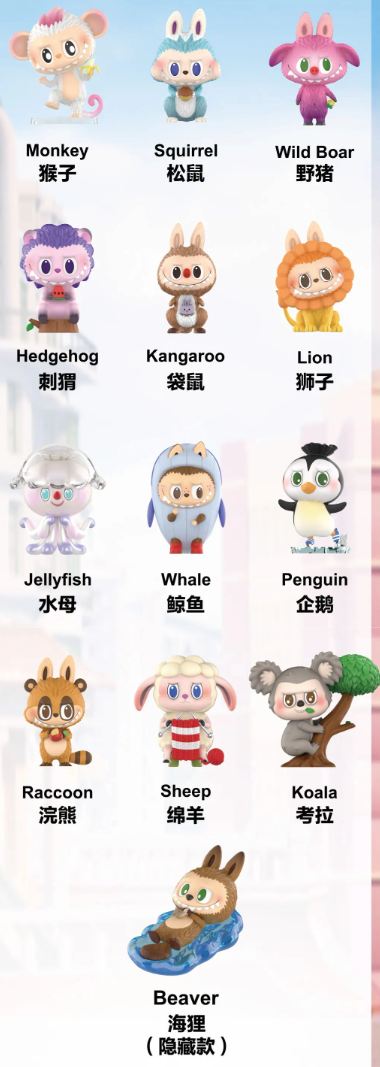 THE MONSTERS Labubu Naughty Plants Series Sealed Case (6 Blind Box)